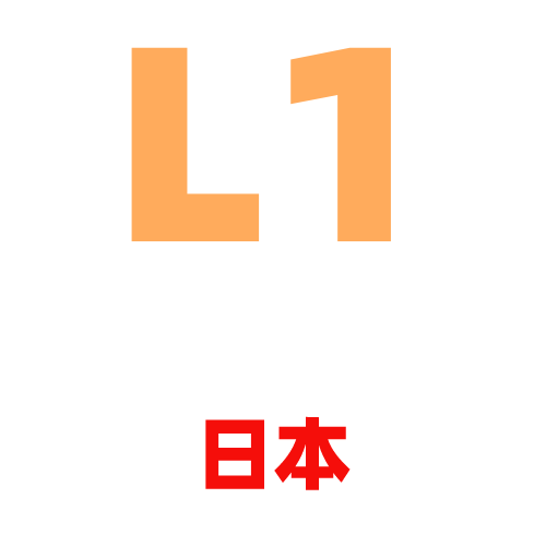 L1日本